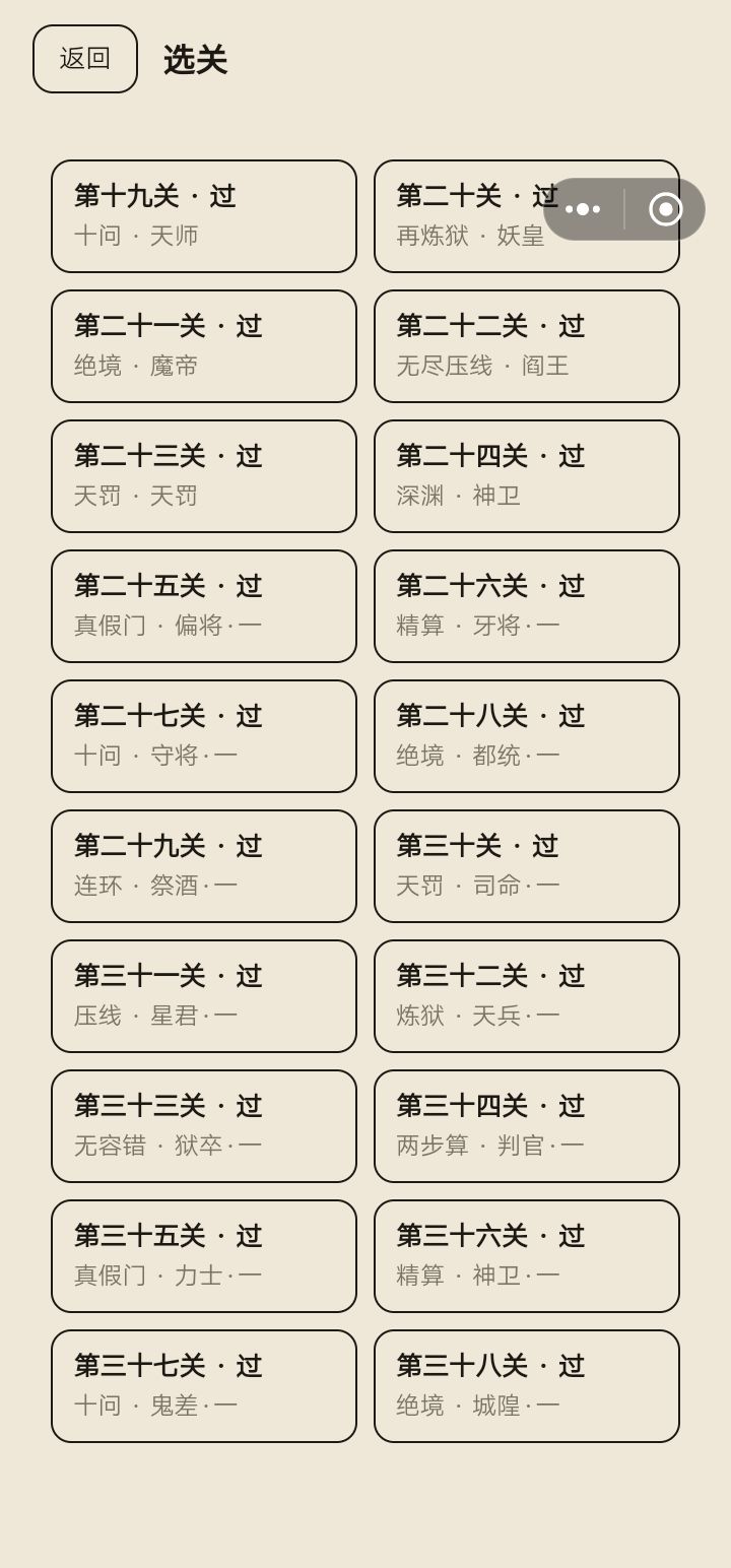 已完成 3