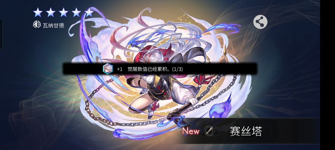 用了3天,1w1钻出的 1