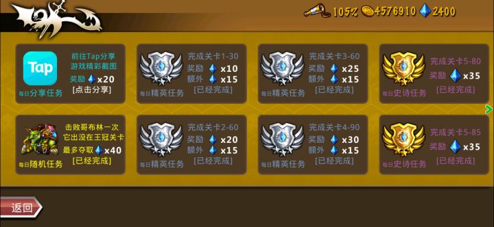 精彩截图分享2026-7-3截图