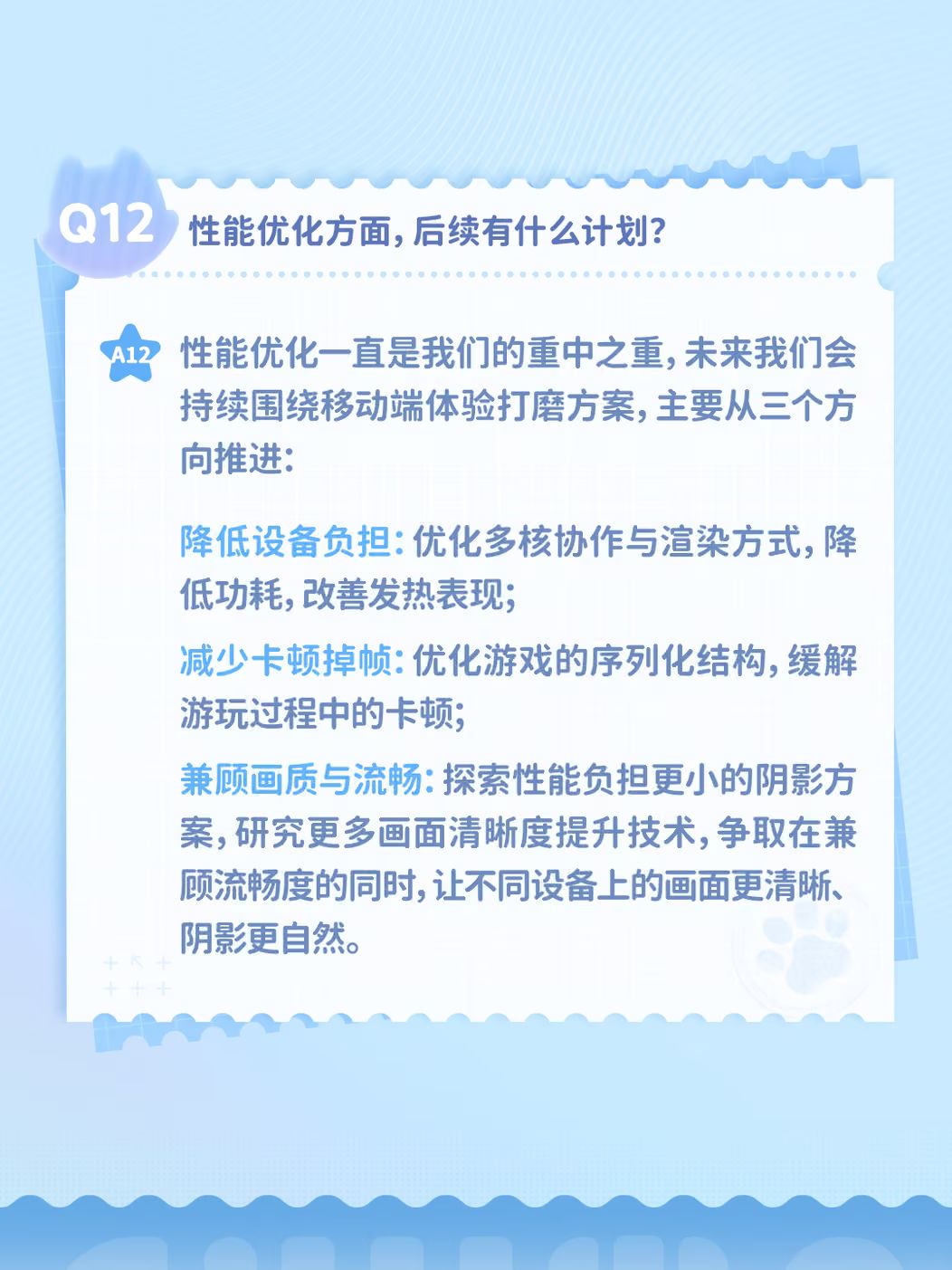 画面糊的问题要修了!伊莫移动端版本调整曝光 9