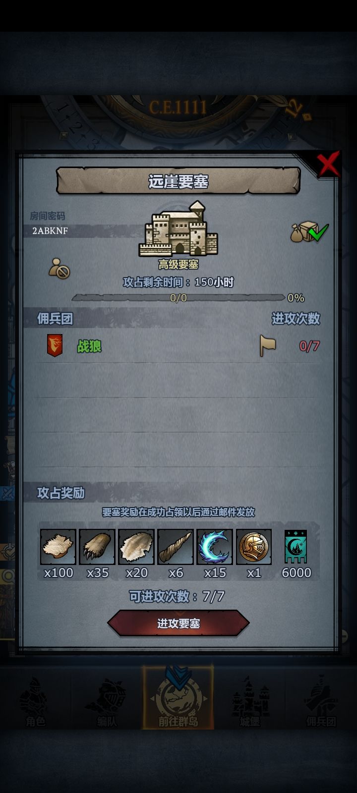 新手上路，注意风险！截图