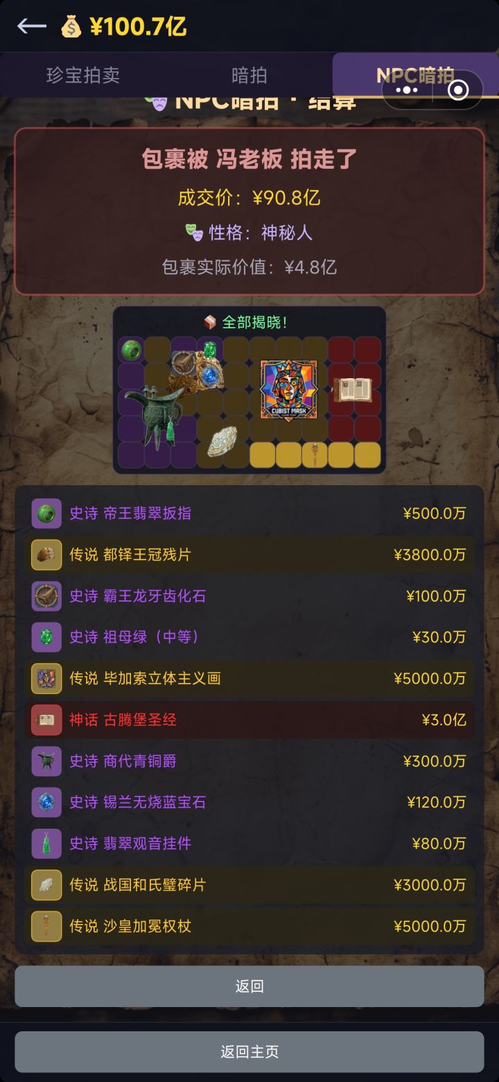 嗨 每天看一下长长见识就好截图