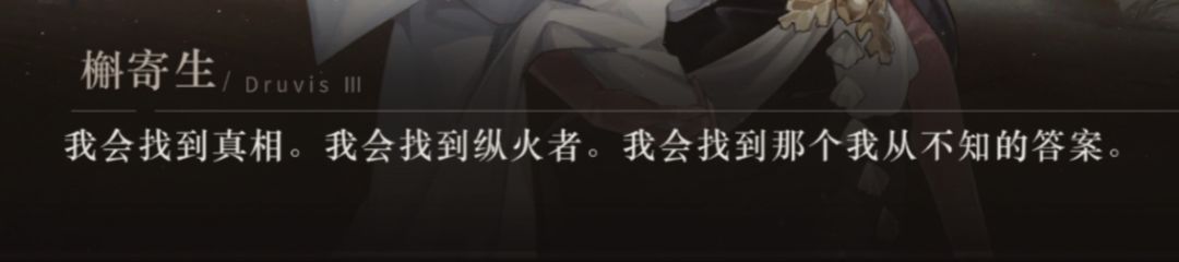 关于重返未来的剧情 4