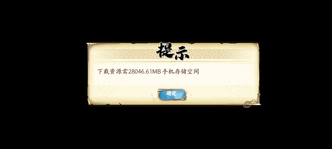 不是哥们 1