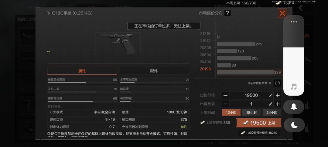 问一下,这个审核, 1