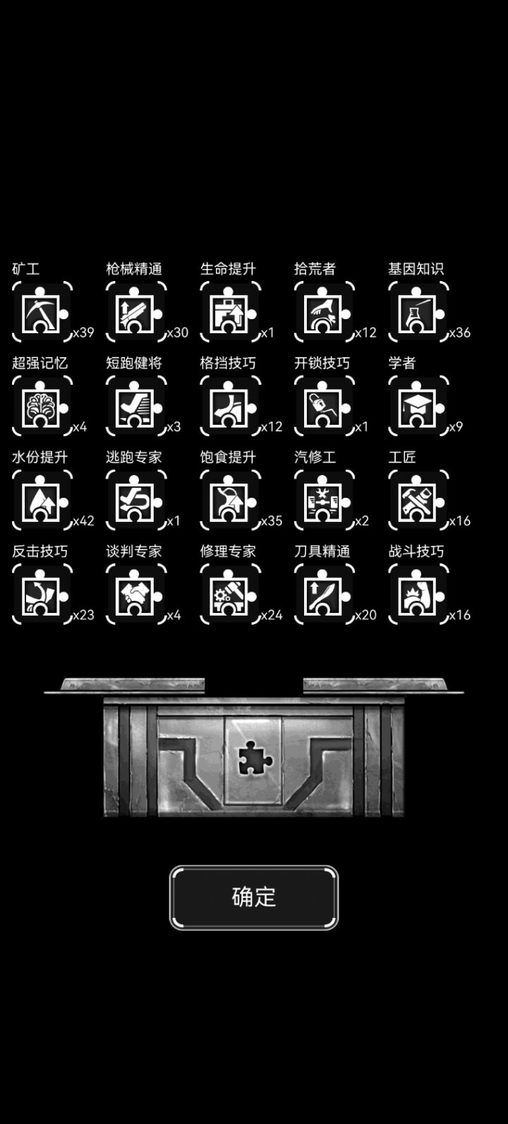 这把怎么样截图