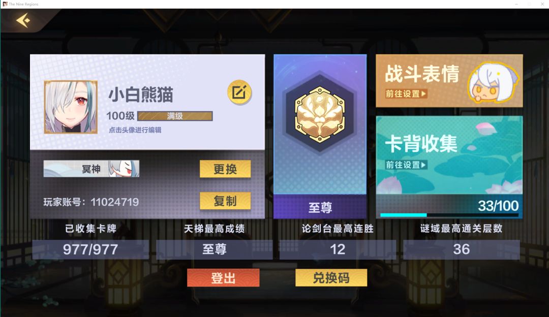最后一天留个纪念 2