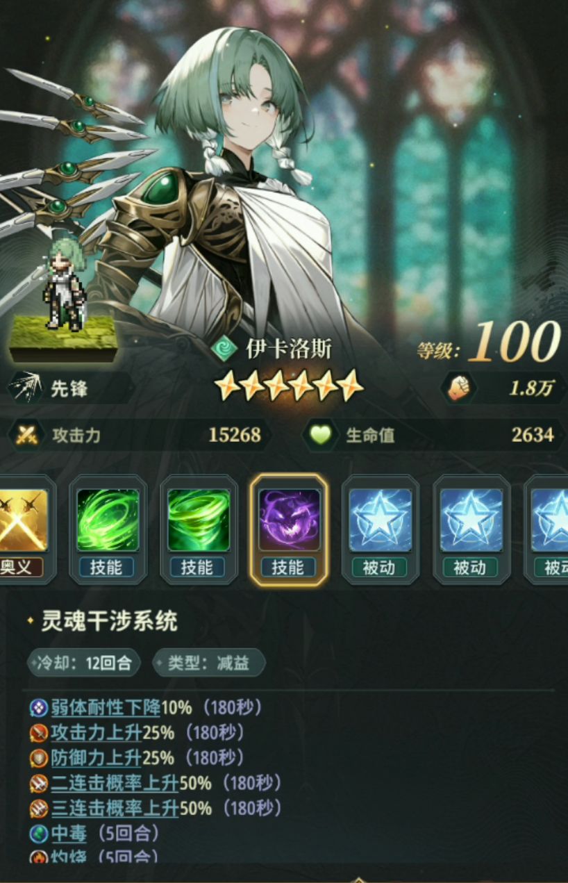 风游天机活动4选1该怎么选? 3