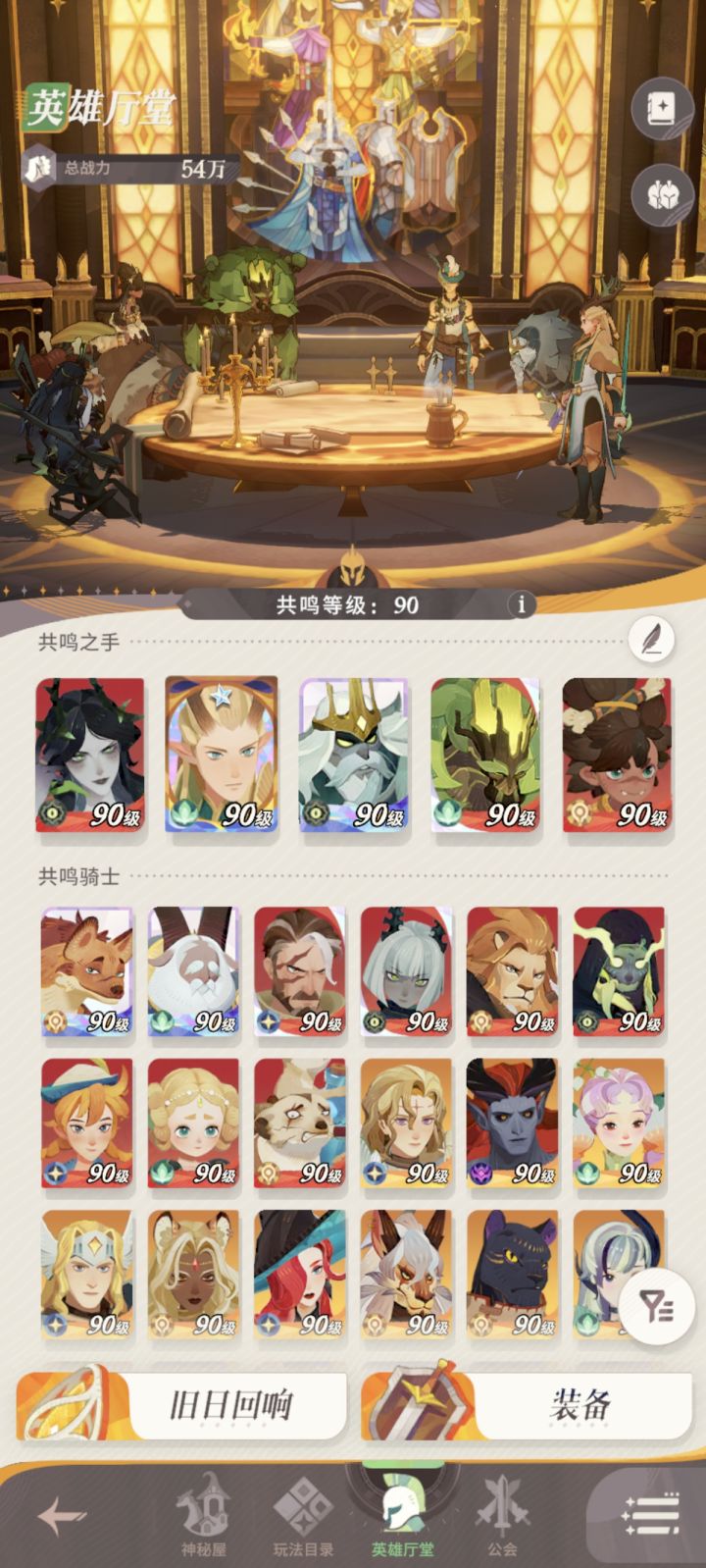 有绿没雪怎么办截图