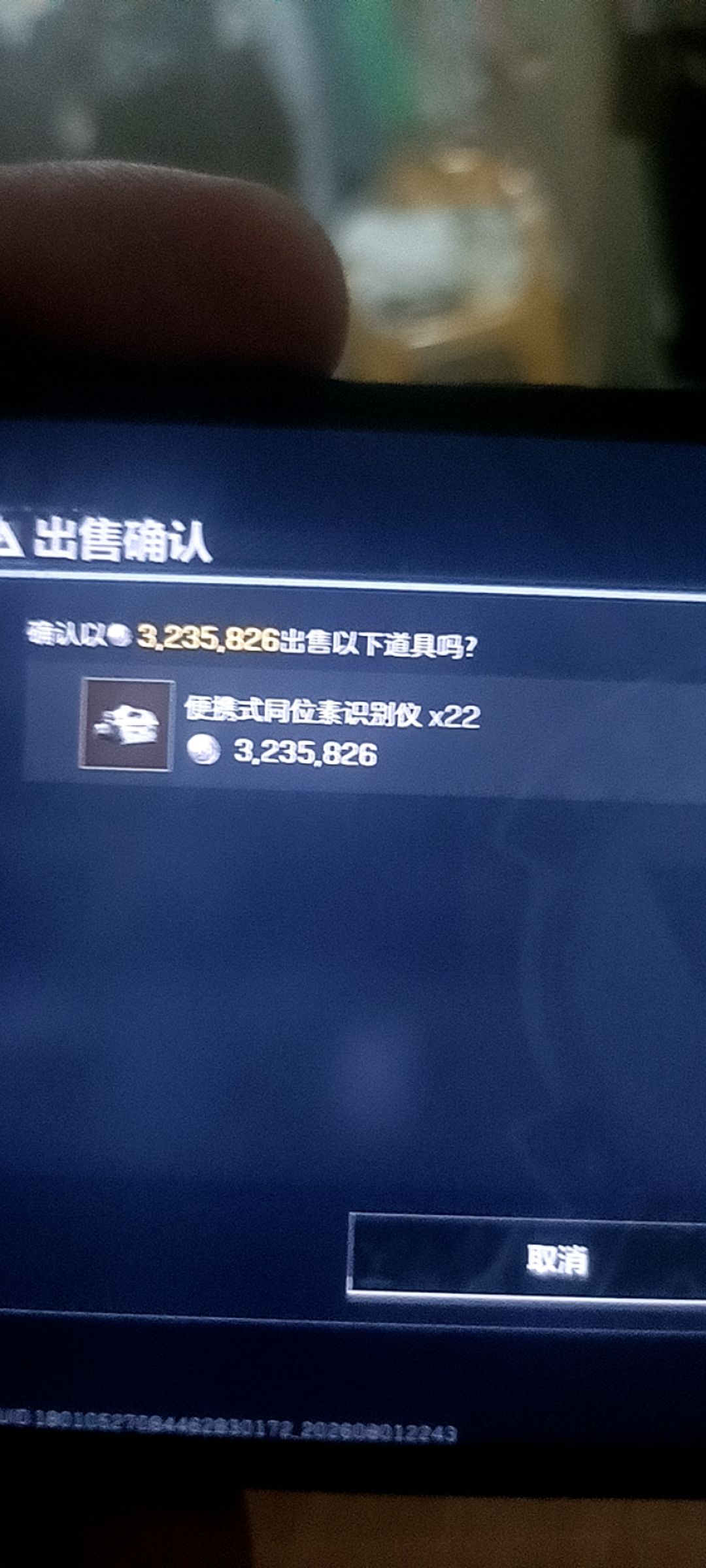 普核永远的神 3