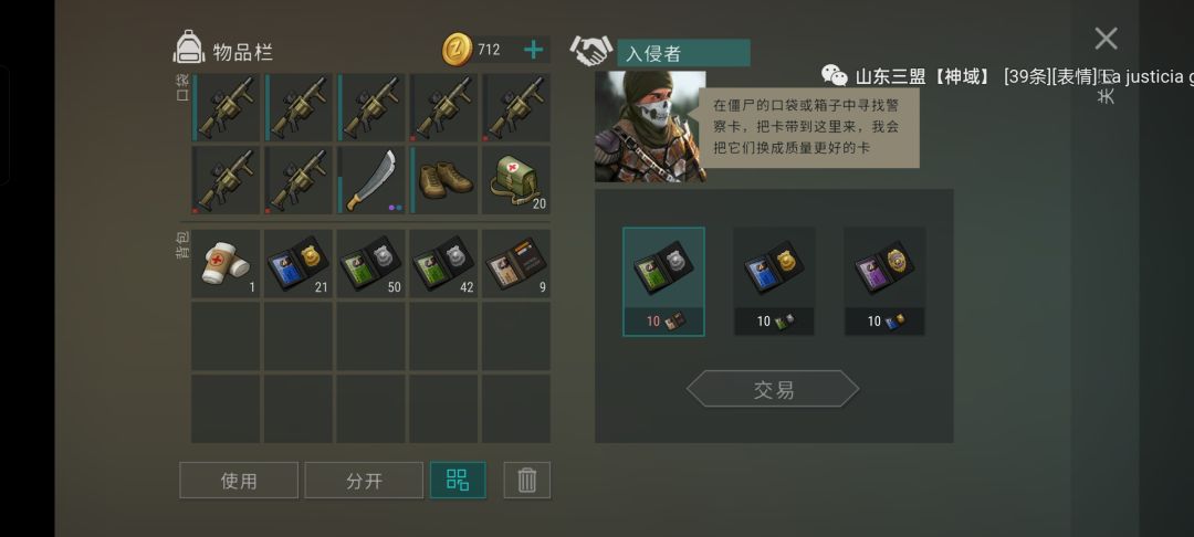 最欧的一次警局 2