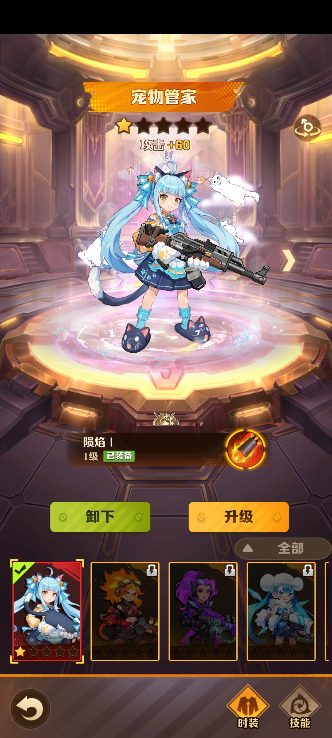 这个开局行不行 2