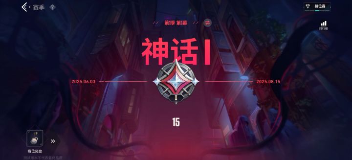 嘿嘿，咱也是上了神话了[表情_酷]截图