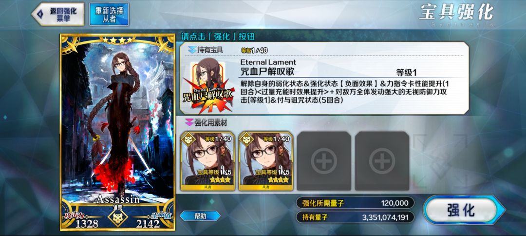 我和杀狐真的无缘 不抽了 3