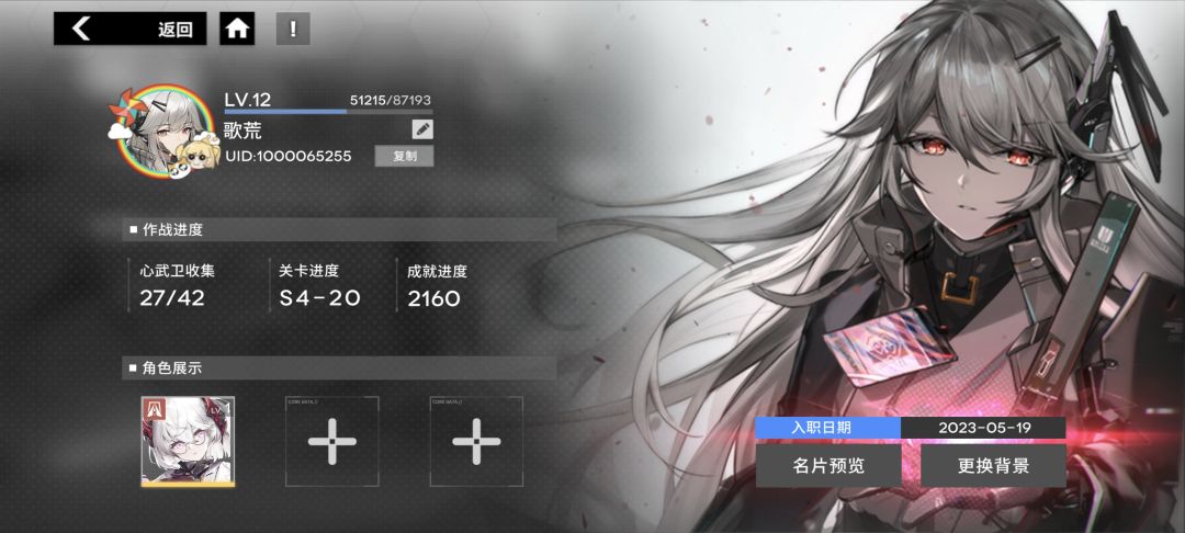 管他三七二十一,我直接死者复生! 2