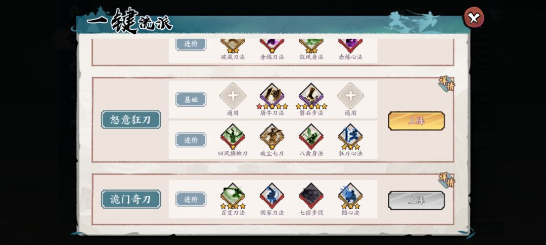 有人要玩吗 2