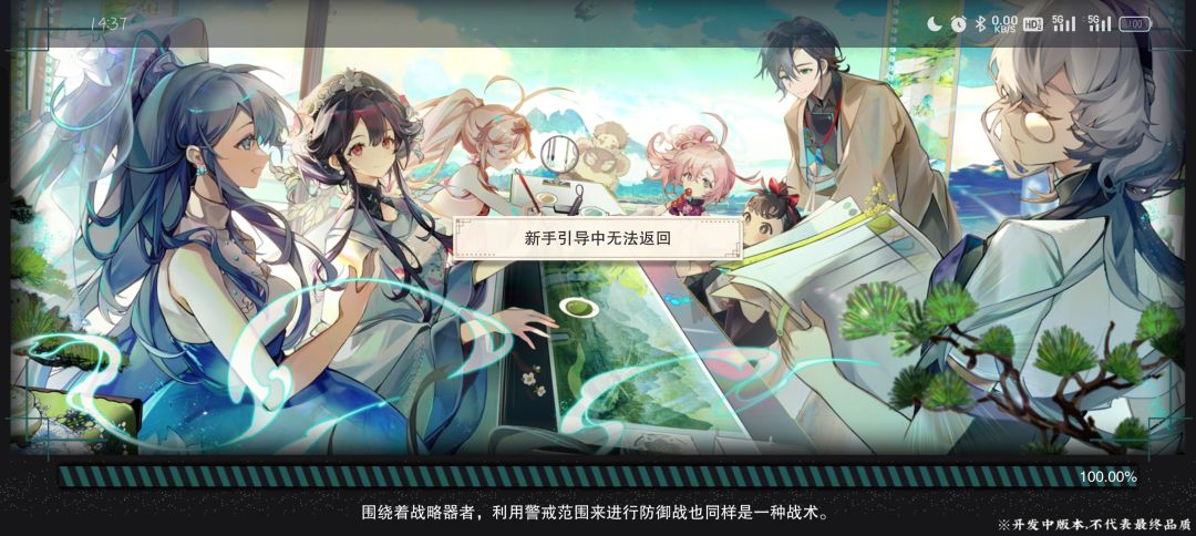 上午玩了会,下午进不去了 1