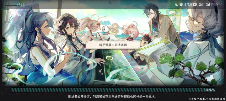 上午玩了会,下午进不去了截图