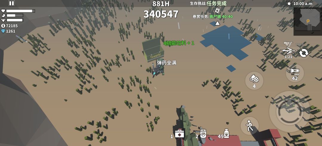 动态图片 2