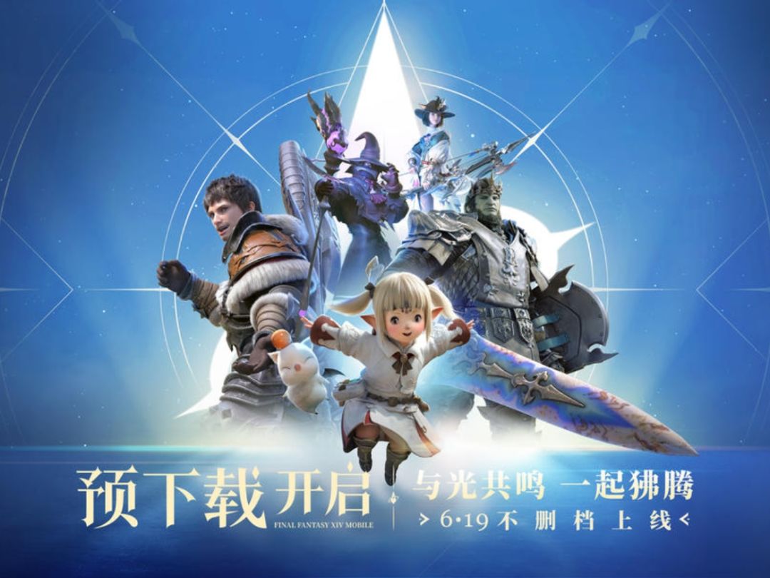 预下载开启!开启第二人生! 1
