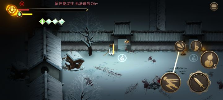 贯**毁了暖雪截图