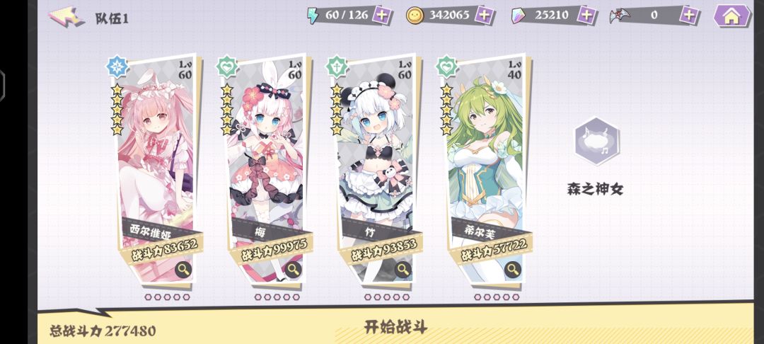 心累 2