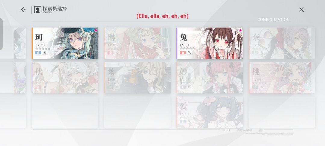 号品 2