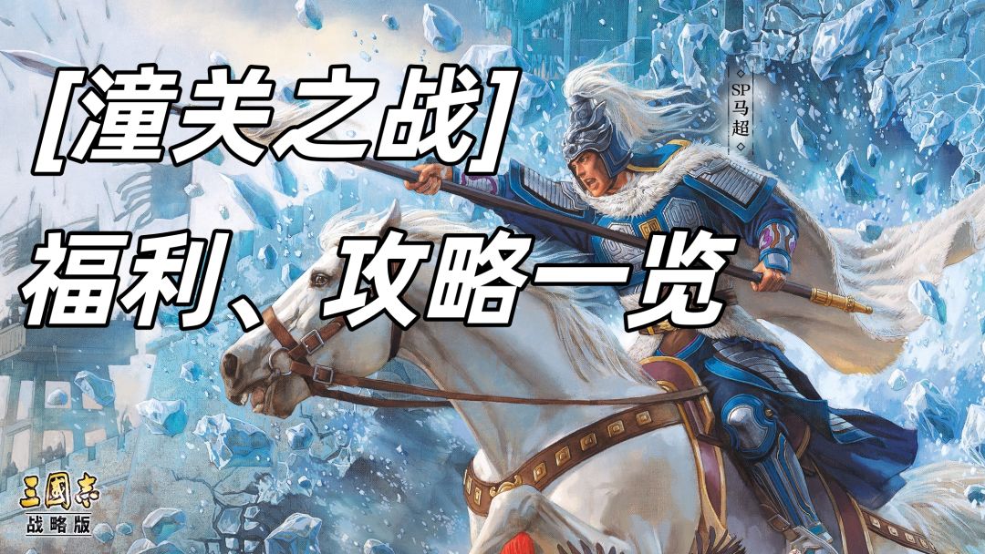🎁 年度剧本 - 福利、攻略、入坑指南全合集（内含抽奖）截图