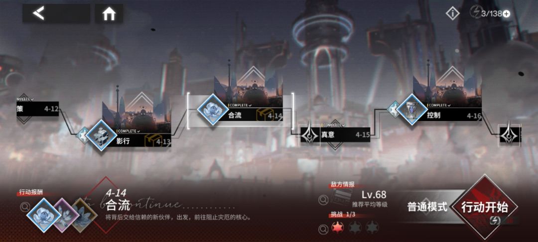 困难4-14 1