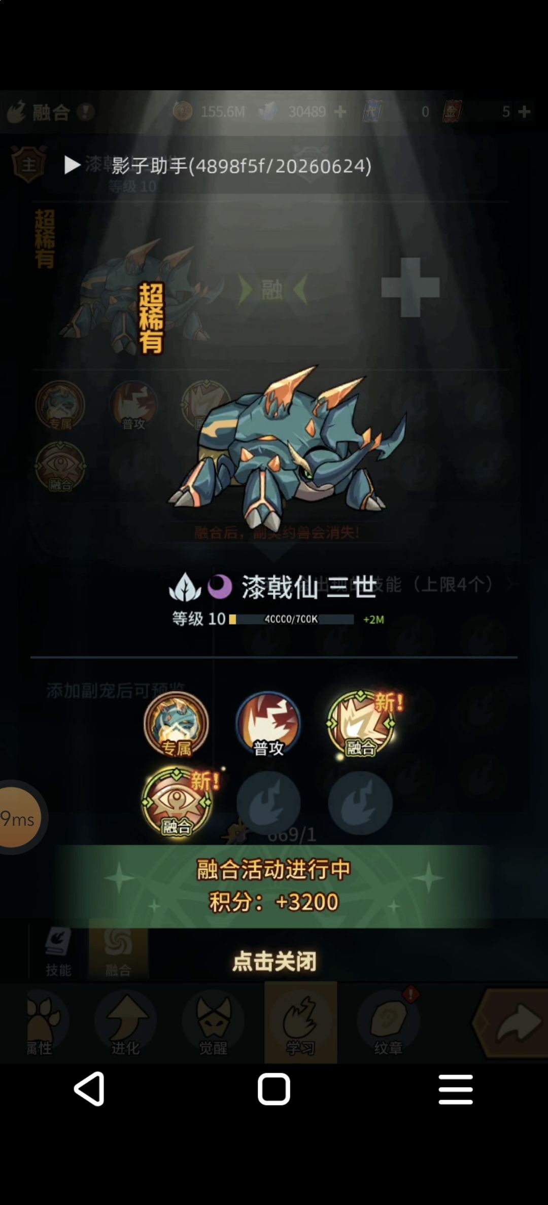 还不开服,是不是数据错乱了 4