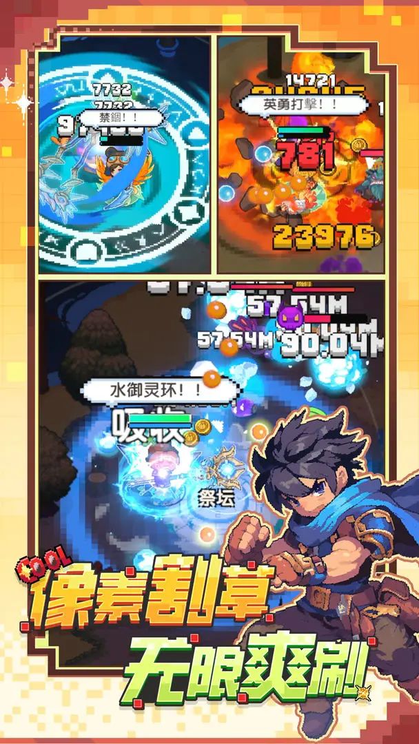 像素RPG手游,《勇者的命运》测试资格发放 3
