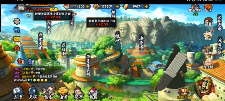 2607区 有打要塞争霸的组织吗截图