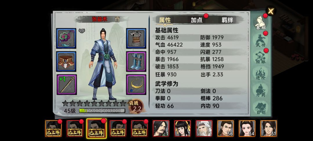 这几天好多红将 2