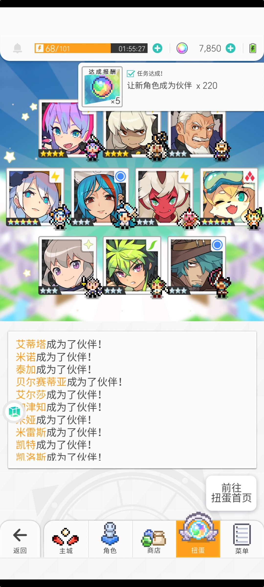 雷门 2