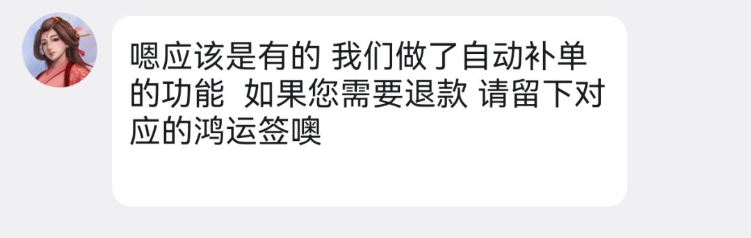充值出现bug,客服在么? 2