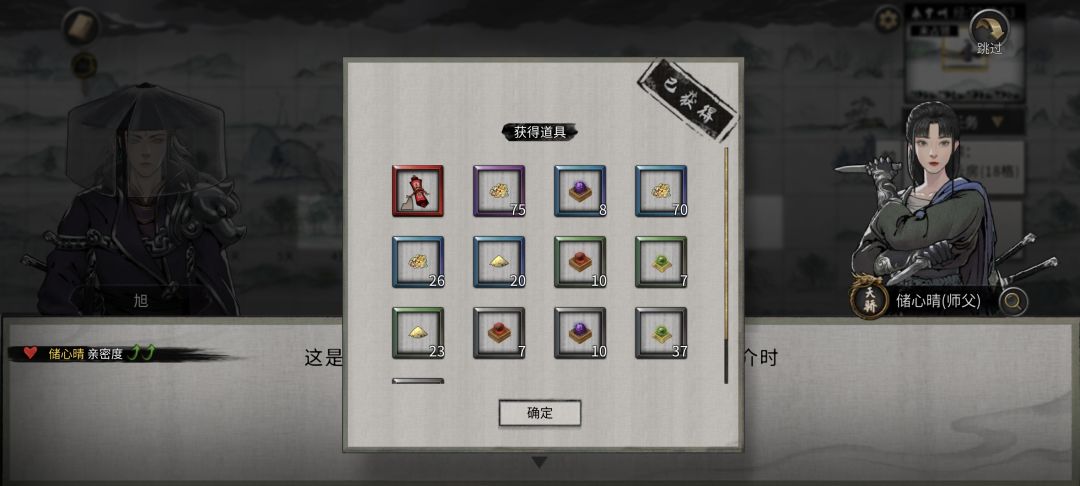 第二张图直达结晶 1