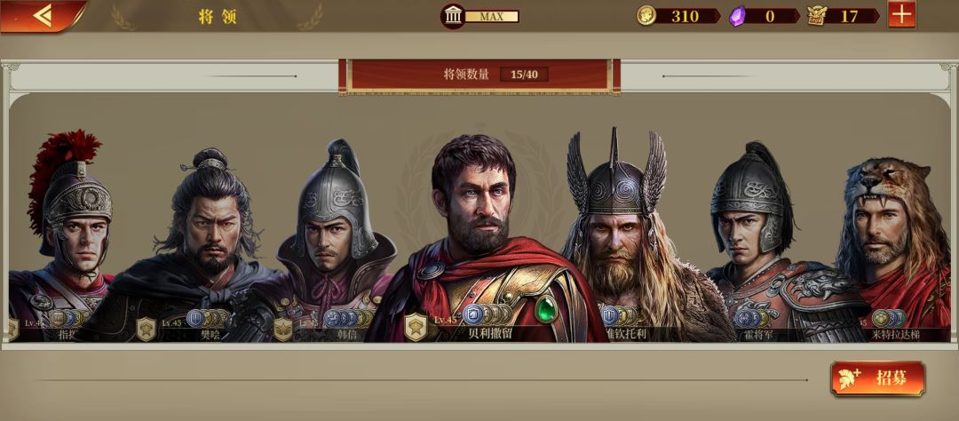 兄弟们这套班底还缺点什么? 1