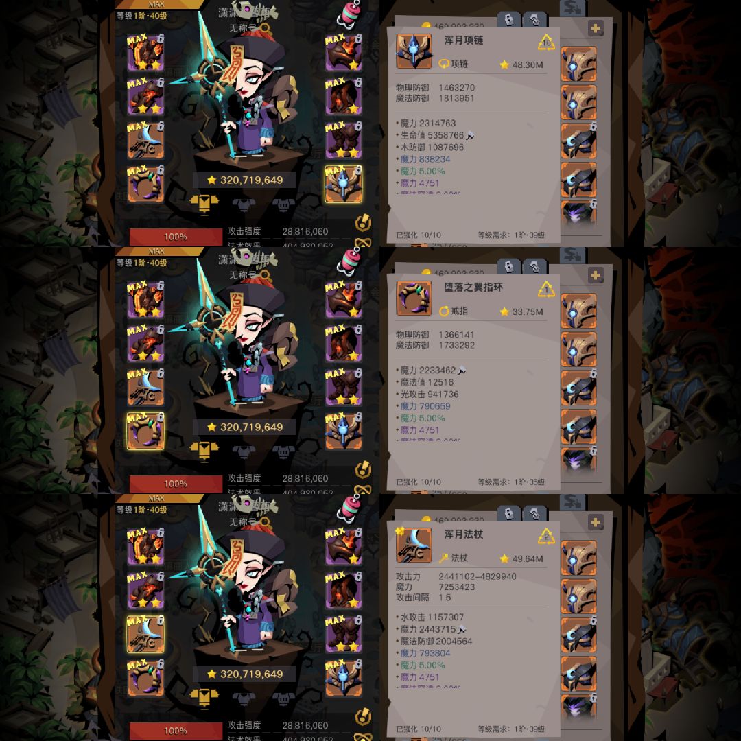 8魔五达成纪念! 2