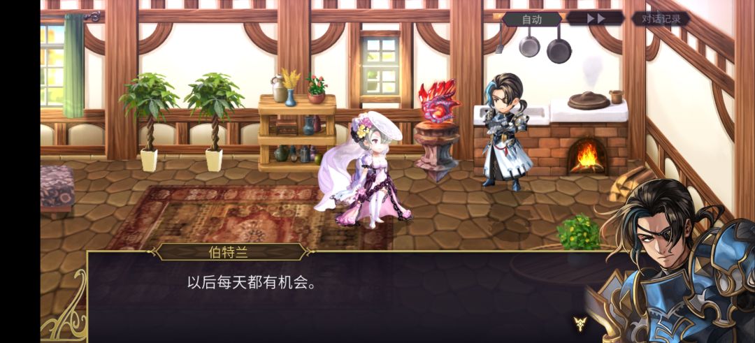 【剧情讨论】伊法和伯兰特居然是双向奔赴?! 1