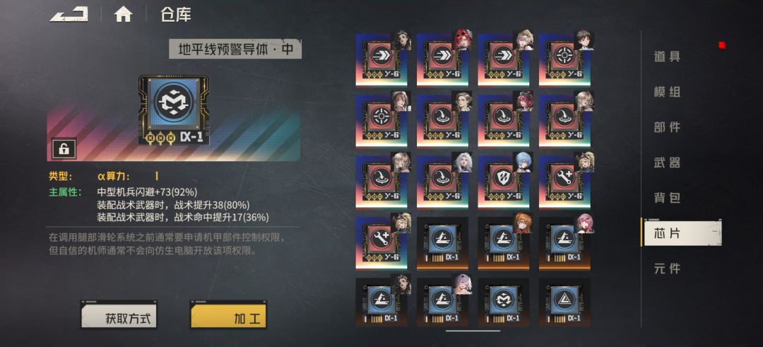 欢迎咨询 17