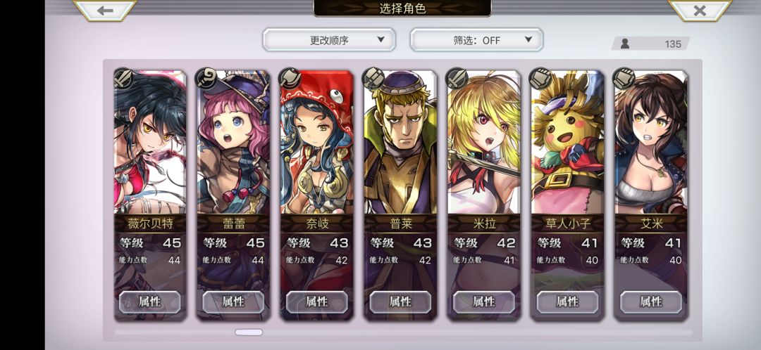 求指导 6
