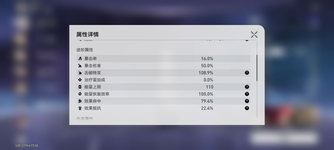 关于银狼 6