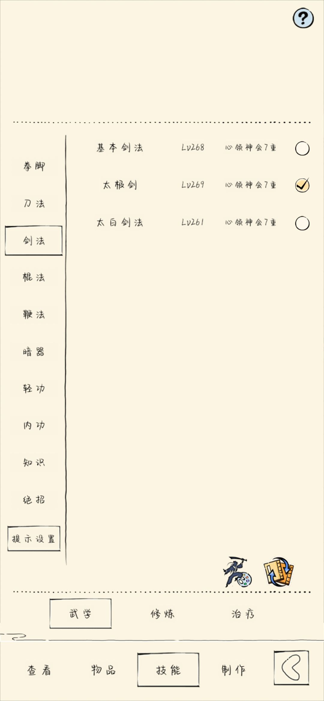求求大佬，救救孩子吧 2