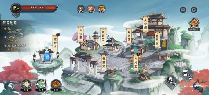 每日挑战下面不是有这抽法宝的吗，截图