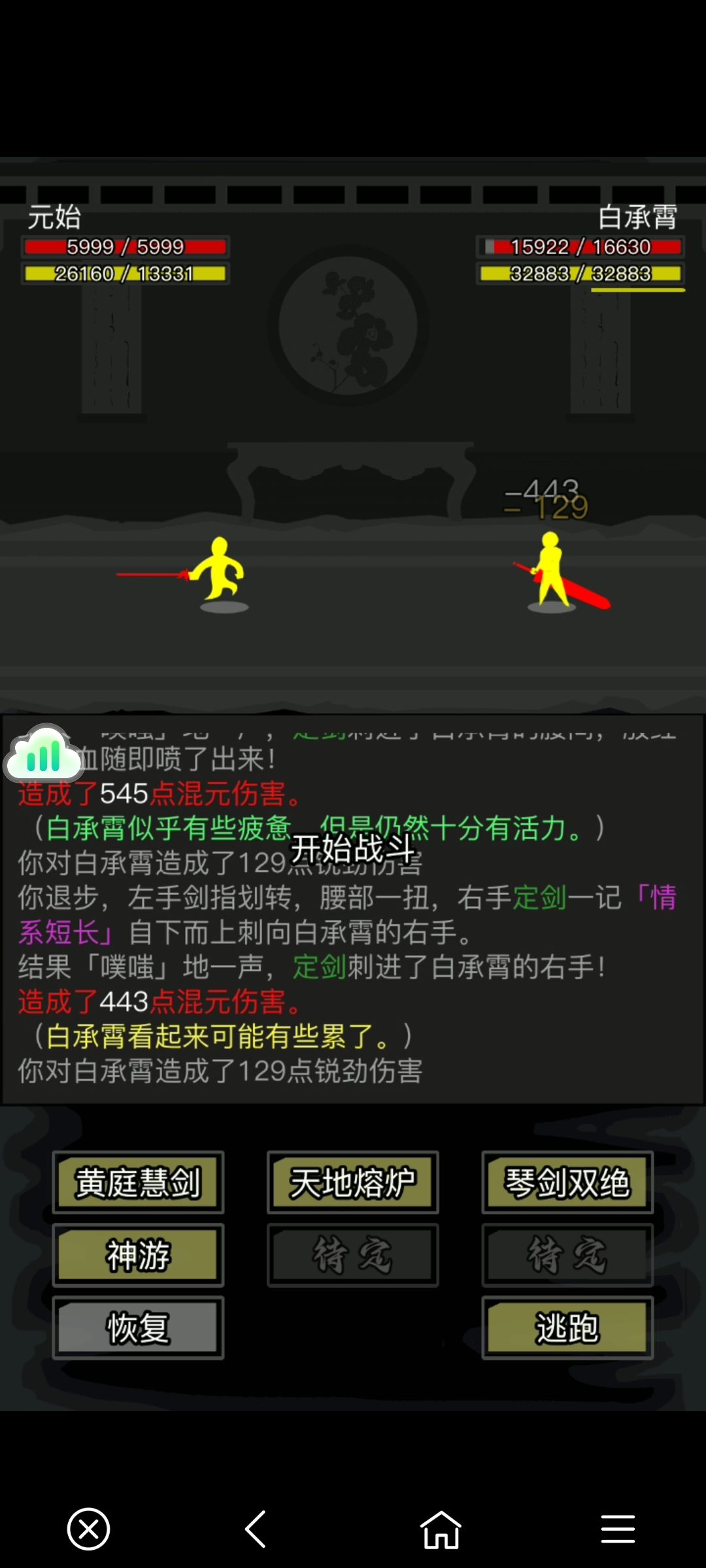 nPC这么强呀!,要不别做活动副本了? 2
