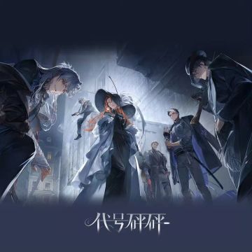 全平台公测今日开启！主角=你设定引爆争议