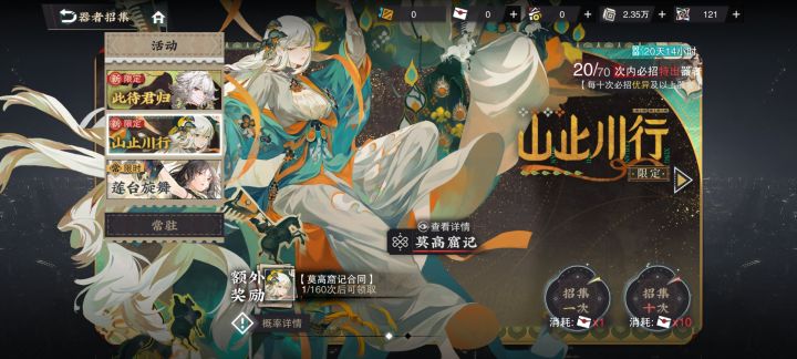不是哥们截图