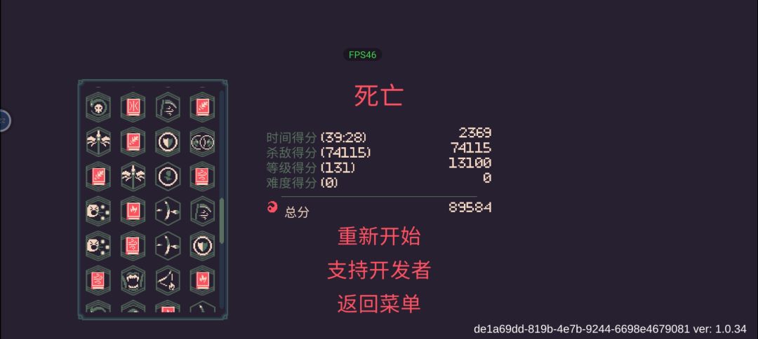新人无尽必选模式,血量比等级都高! 6