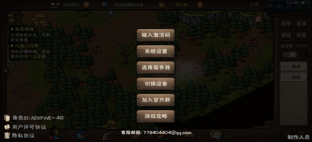 这次更新后我发现一件好事 1