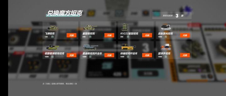 求助大佬,铁锤斐迪南二选一选哪个截图